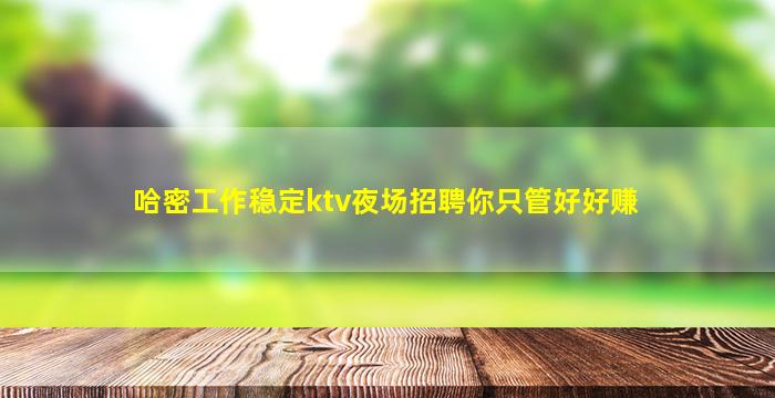 龙岩酒吧招聘